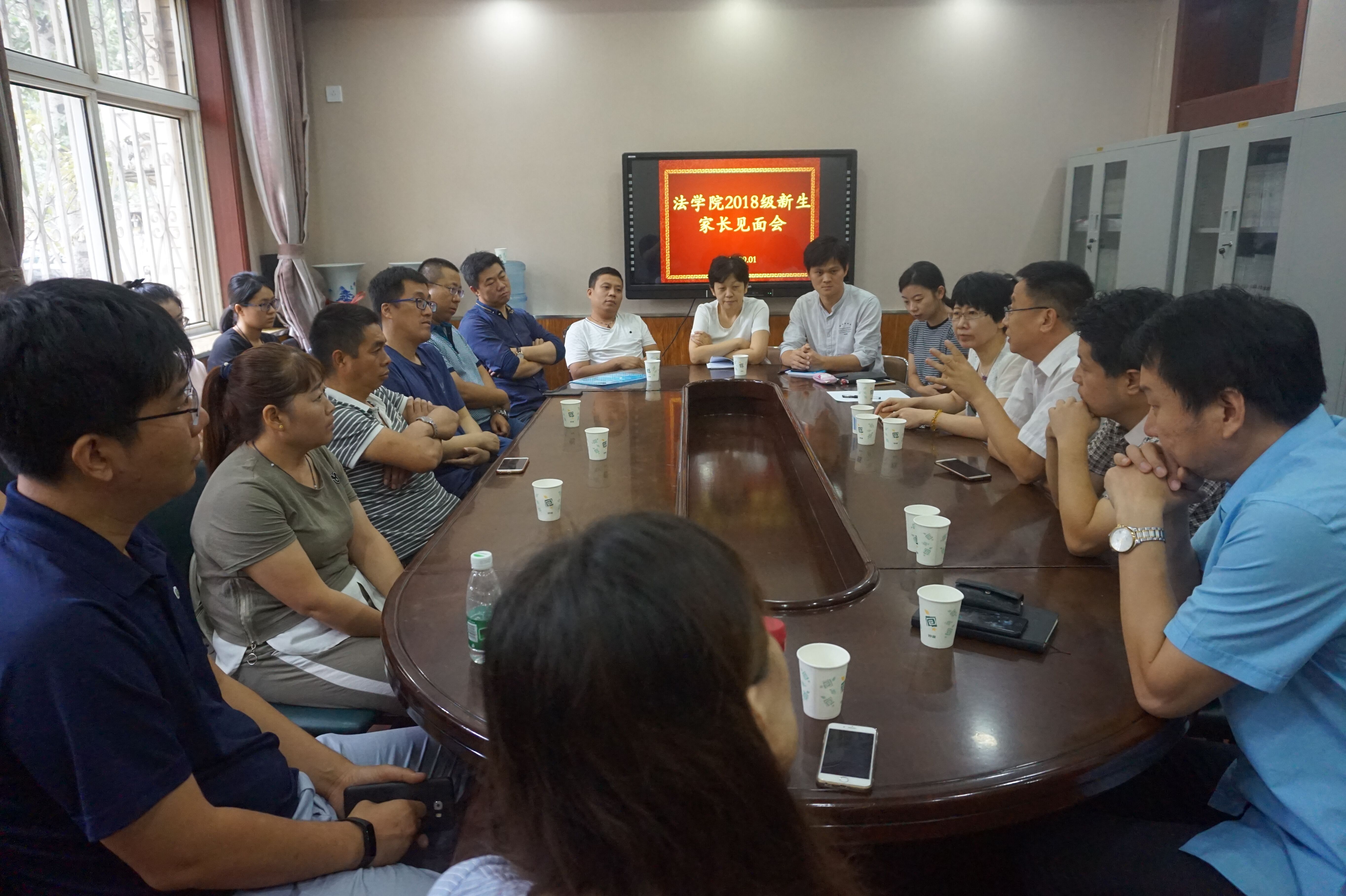 2026美加墨世界杯官网召开2018级新生家长见面会.jpg