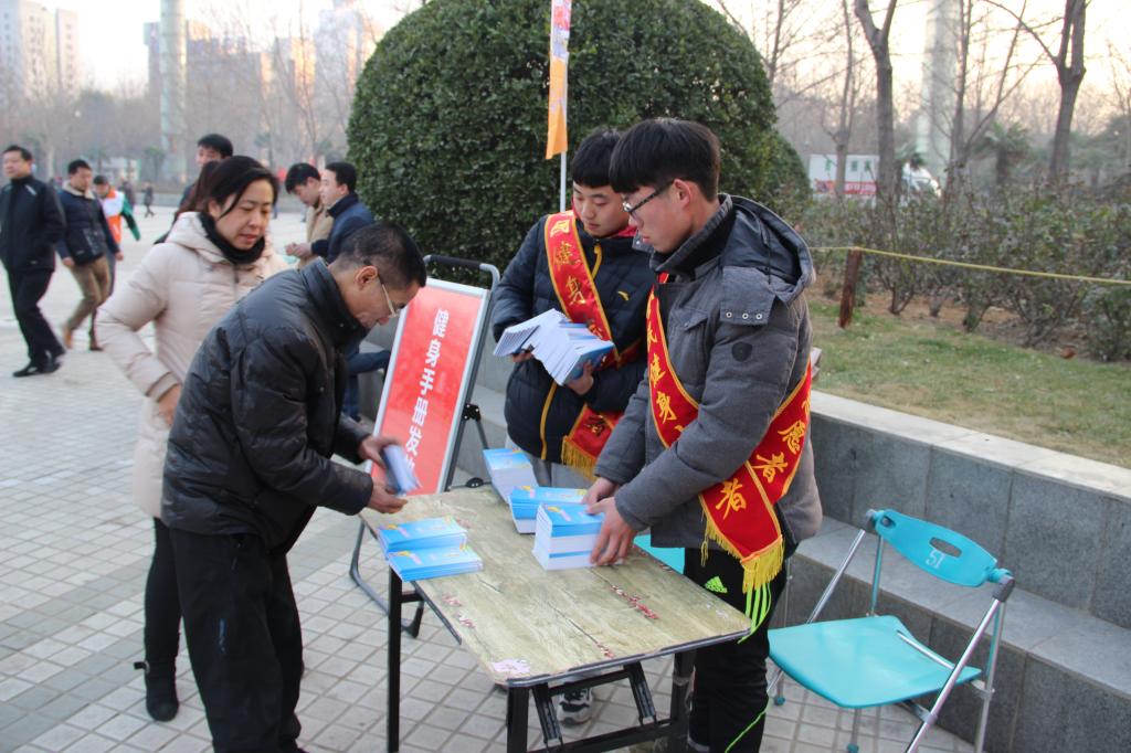 给市民提供健身咨询