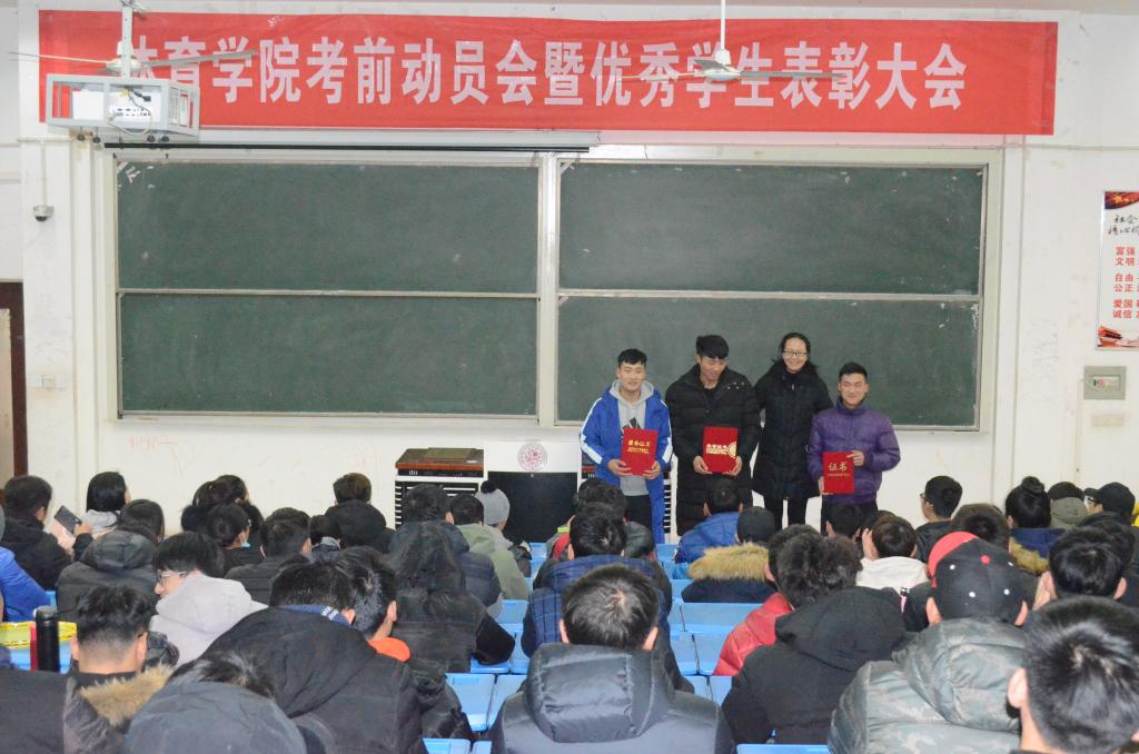 教务办主任李德玉老师为篮球赛获奖集体颁奖