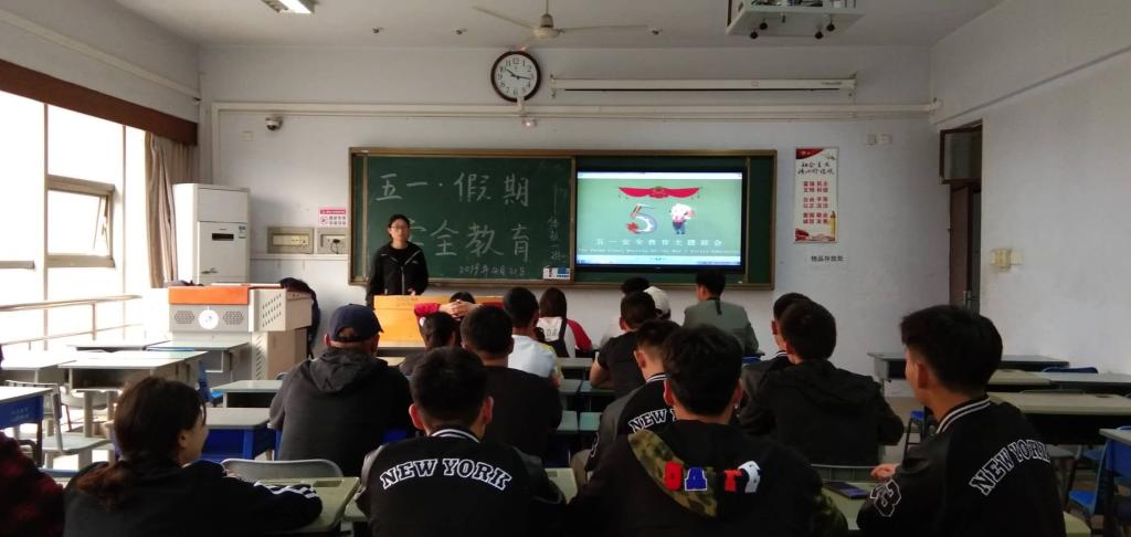 主题班会(二)