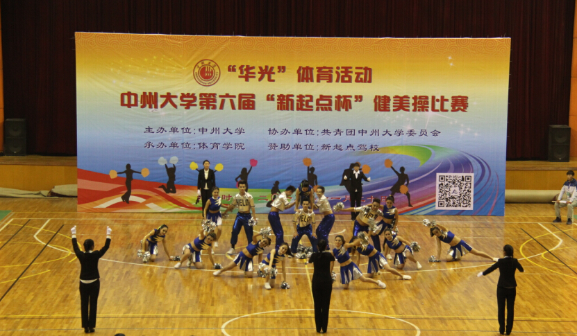 聋生比赛现场