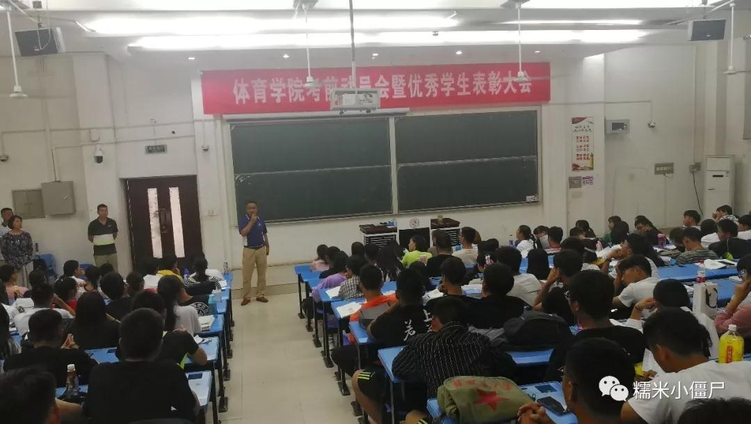 冯明新院长讲话