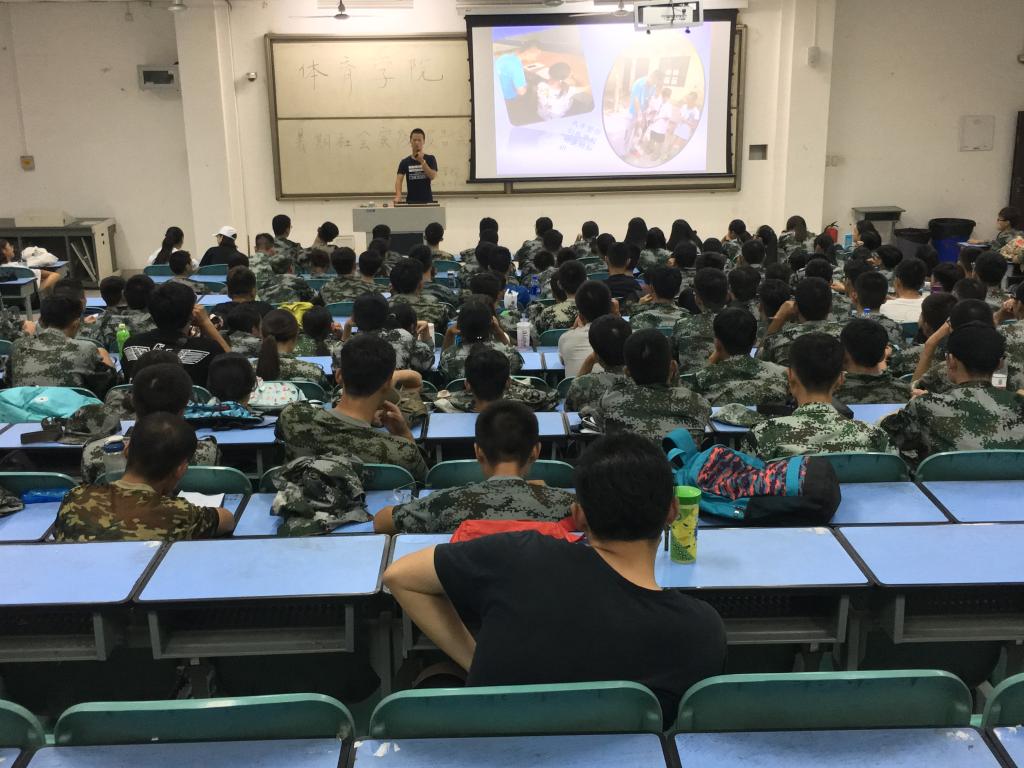 报告会现场