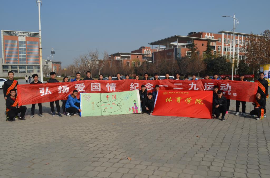 校广场合影