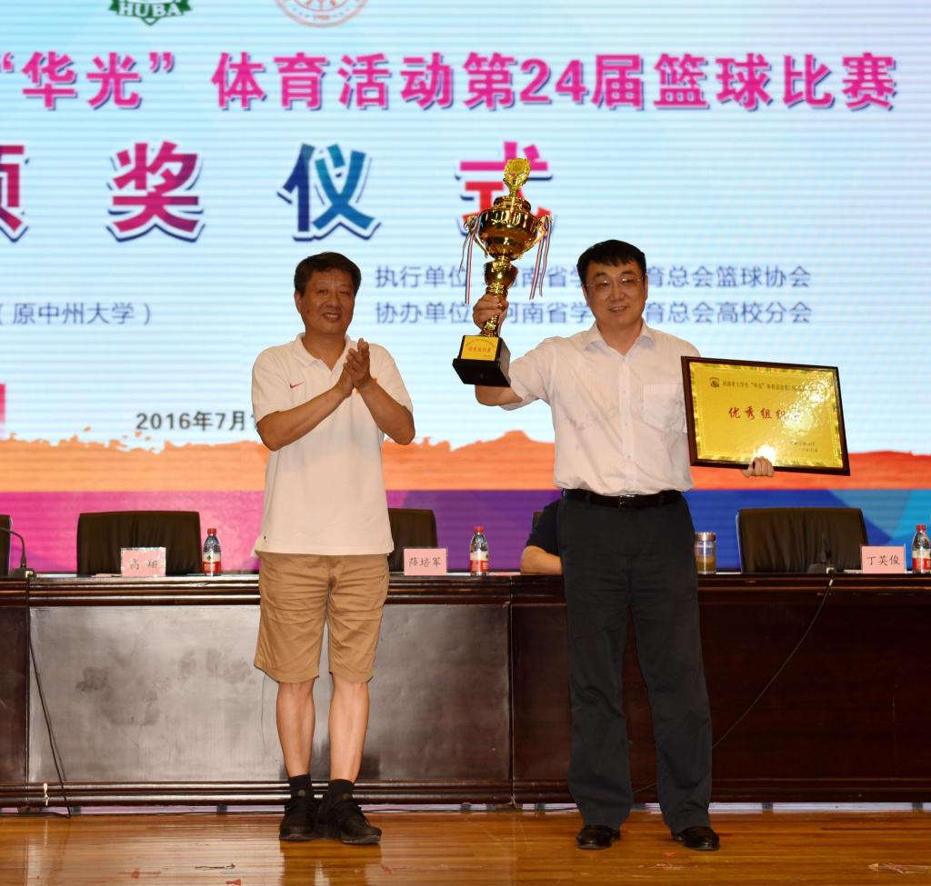我校获得优秀组织奖