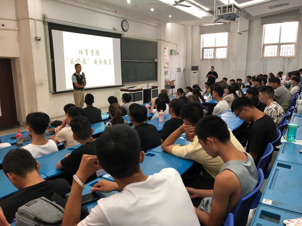 “反邪教”教育