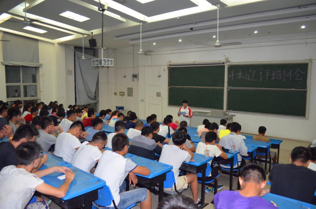 培训会现场