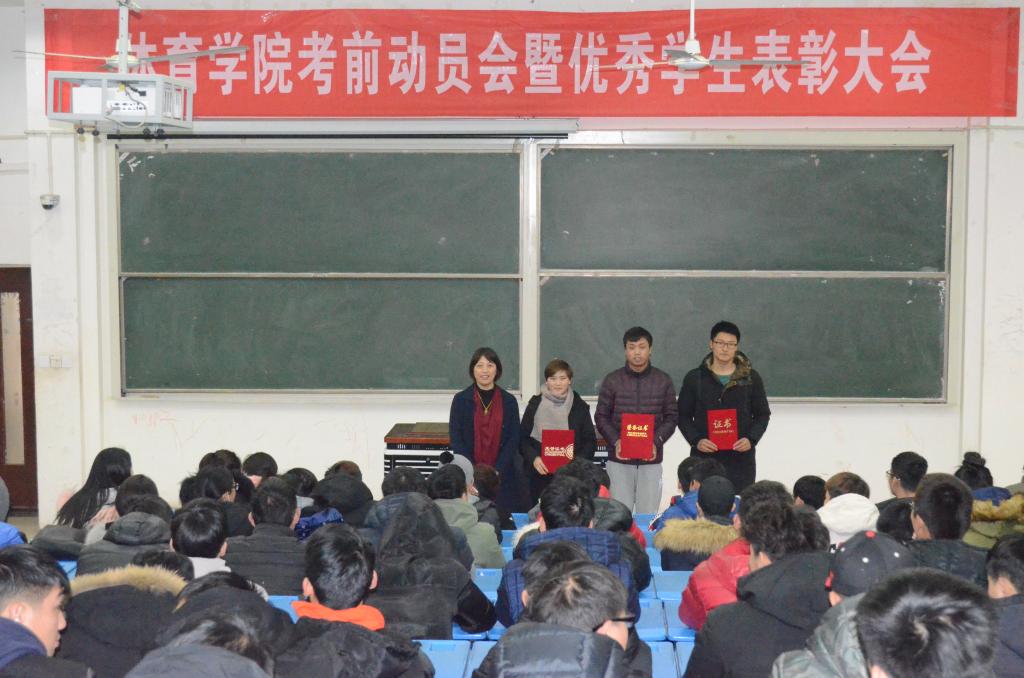 胡素霞副院长为排球赛获奖集体颁奖
