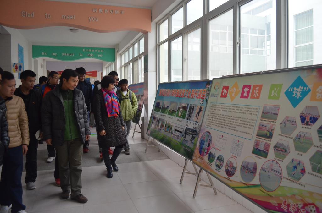 参观校园足球图片展