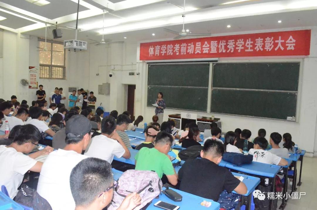 胡素霞副院长讲话