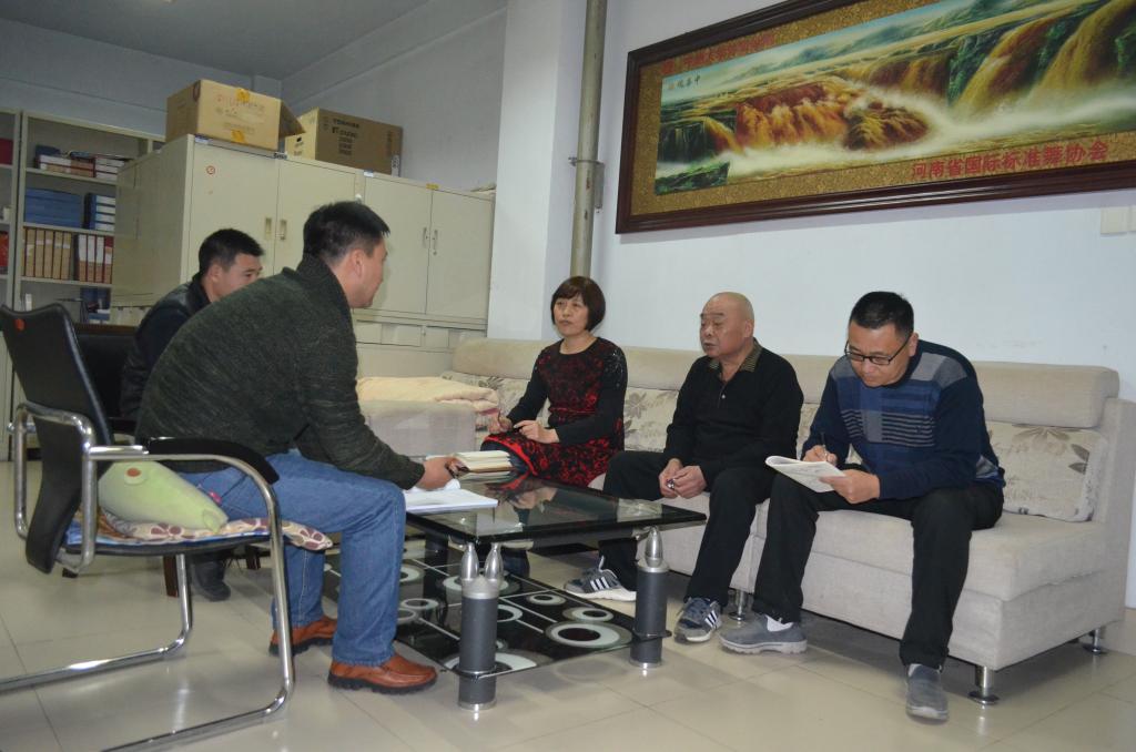 会议现场