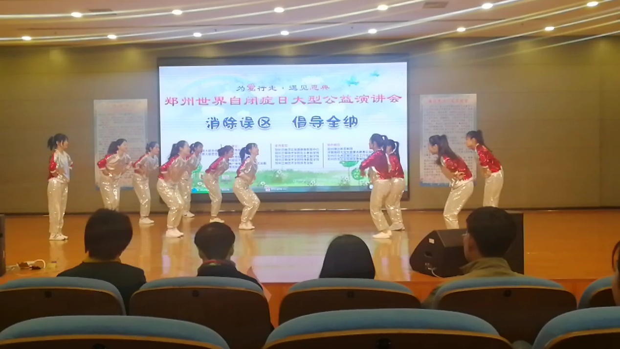 志愿者啦啦操表演