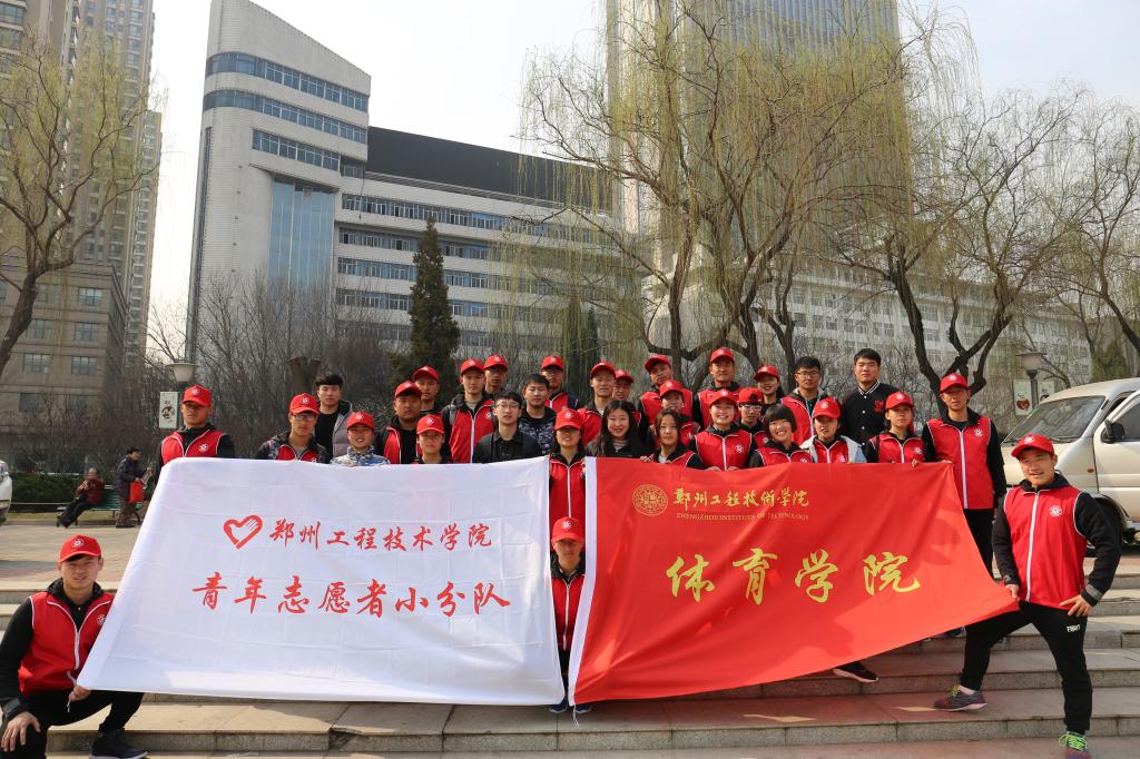 十大网赌信誉网址官网青年志愿者在行动
