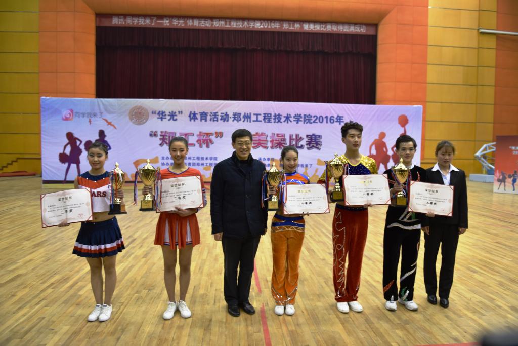 苏炜副书记为获奖代表队颁奖