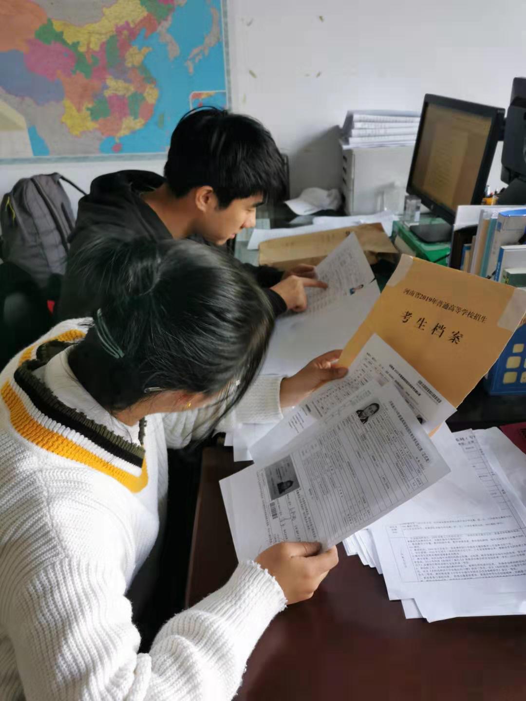 核对学生信息
