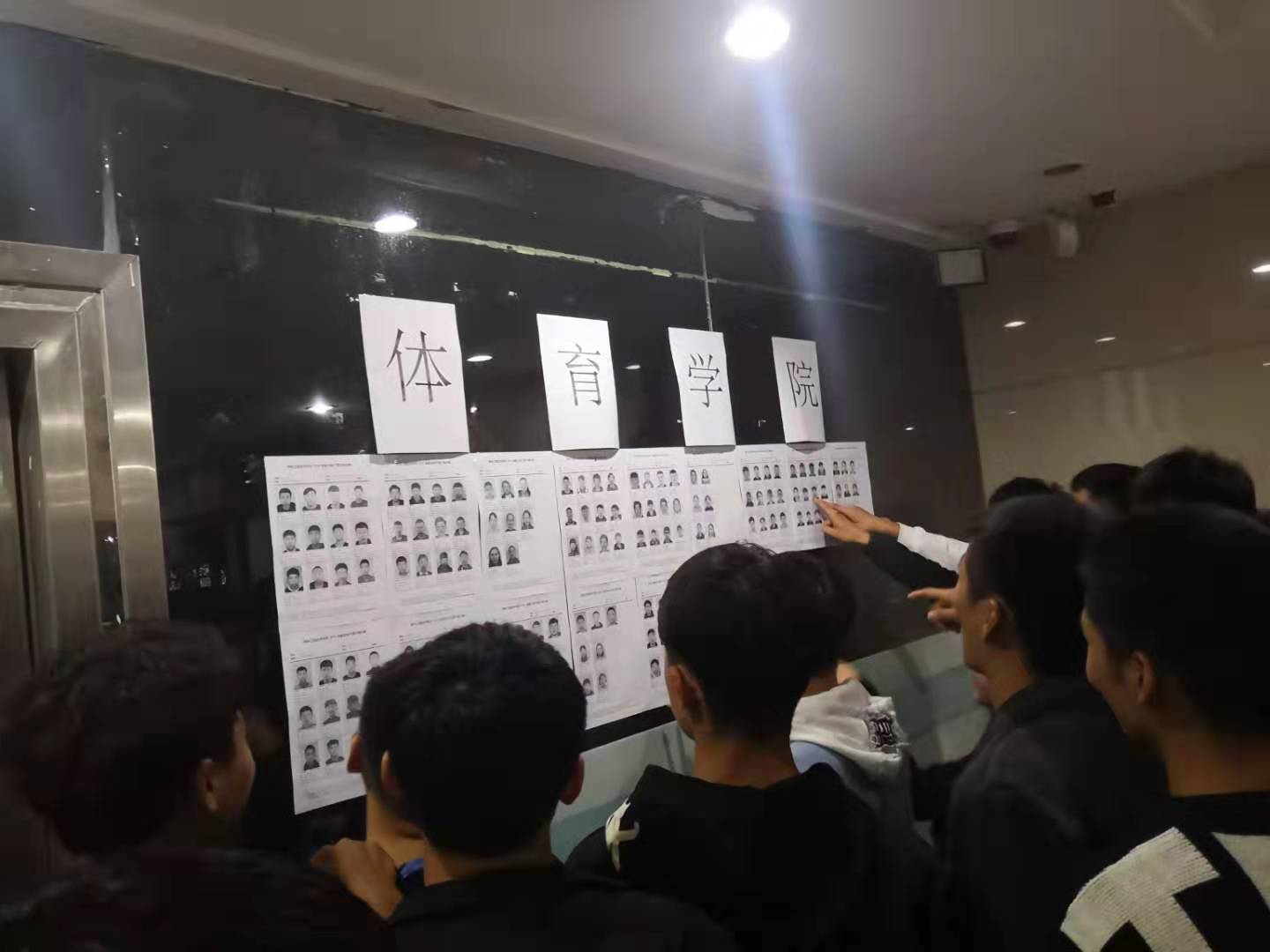 核对张贴信息