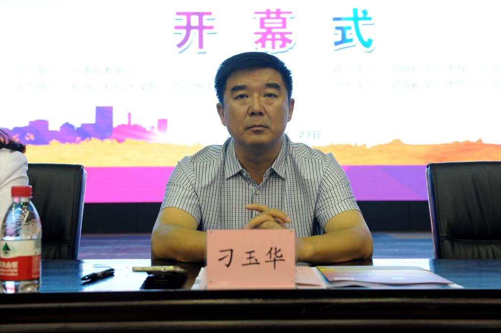 河南省教育厅副厅长刁玉华宣布河南省第二十四届大学生(本科组)篮球比赛开幕