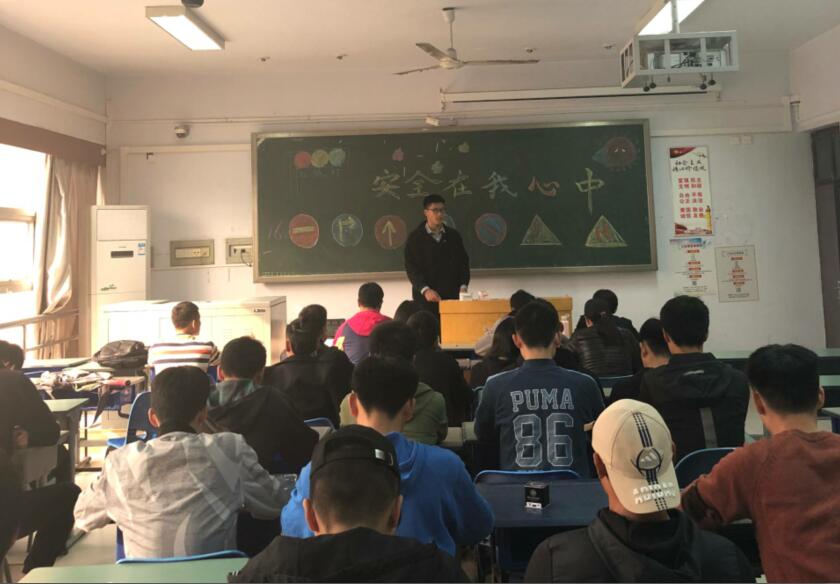 主题班会三