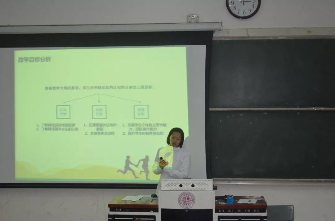 青年教师耿子轩讲课
