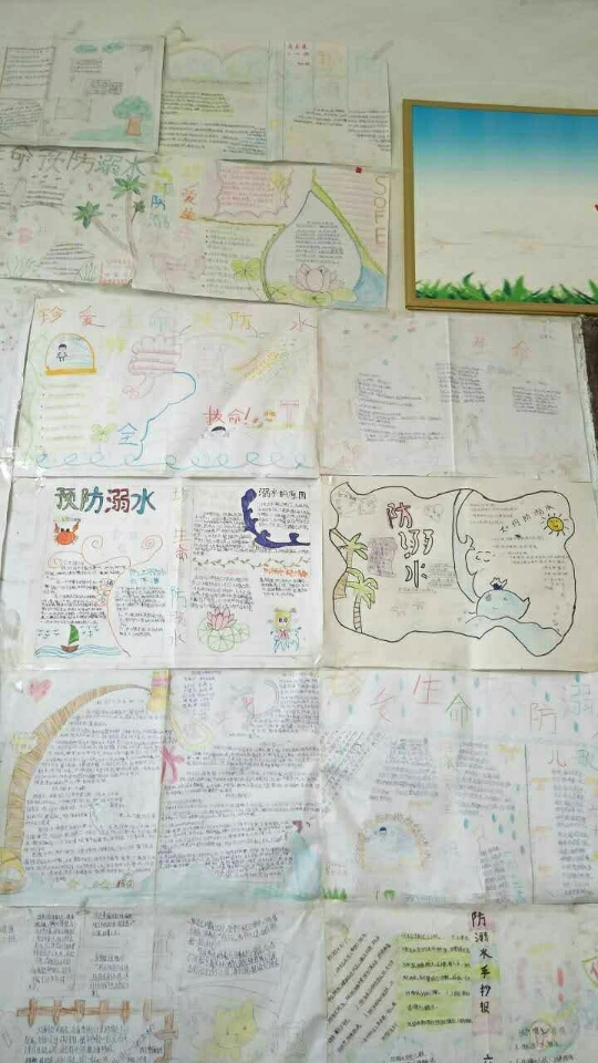 通过带领留守儿童制作手抄报宣传防溺水知识