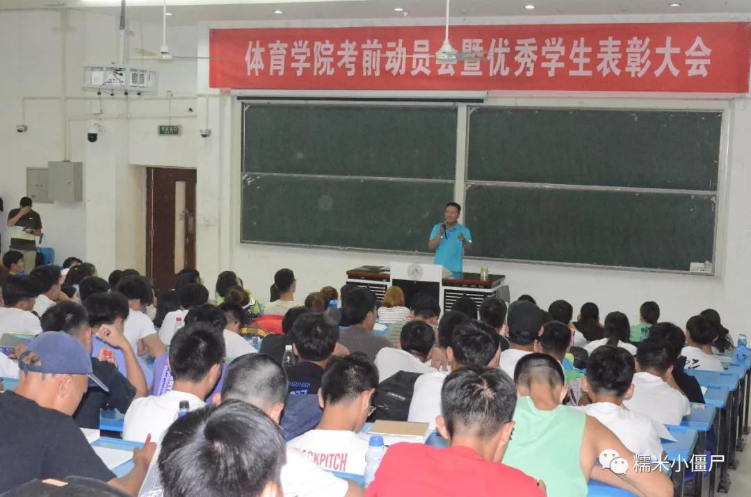 学工办主任李庆功讲话