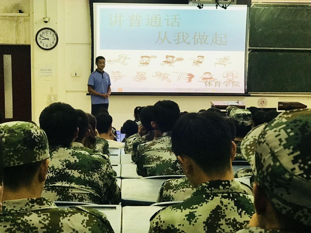 主题班会现场