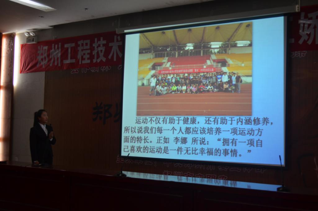 “活力娇子”评选现场
