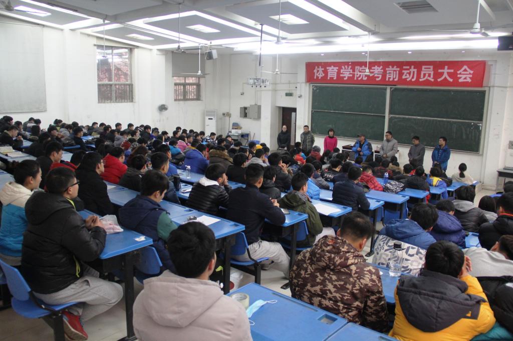 动员会现场