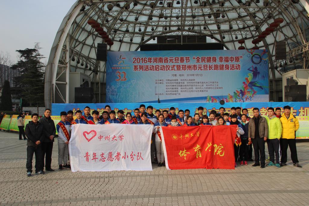 我校学生积极参加志愿者活动