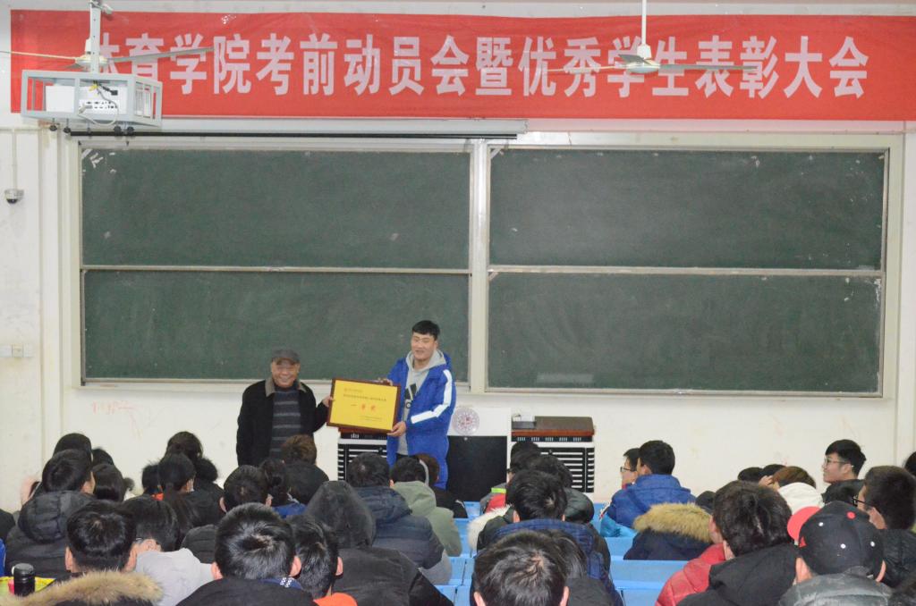 张梯书记为羽毛球赛获奖集体颁奖
