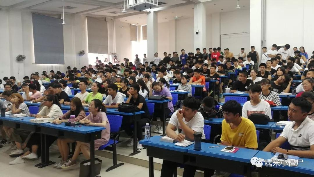 动员会现场