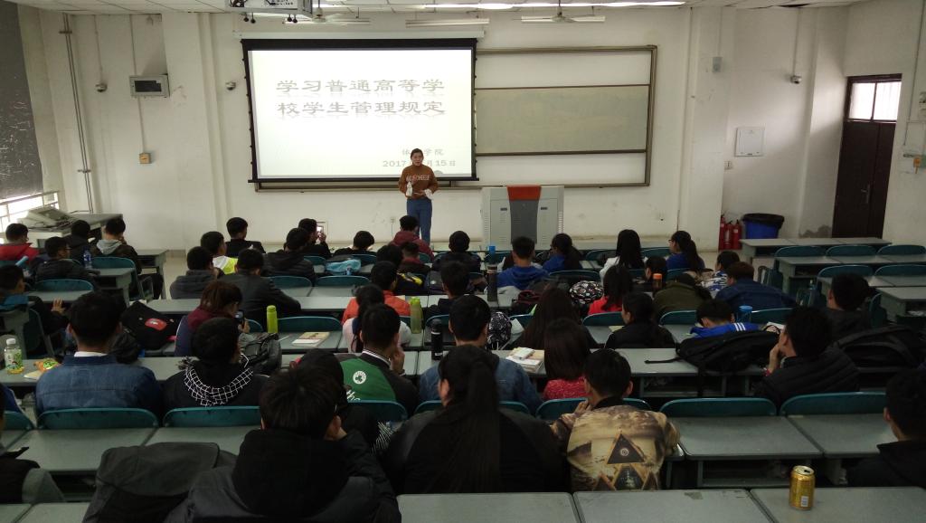 2015级《新规》学习现场