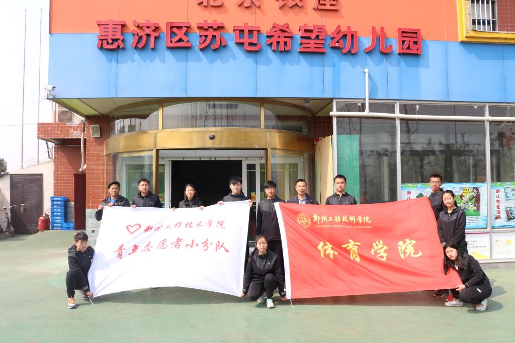 我院学生积极参加体质测试志愿者活动