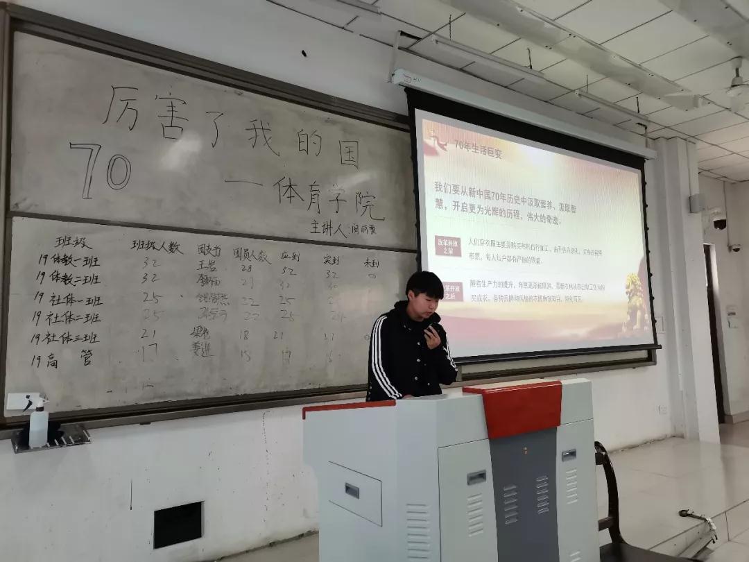 团课现场(一)