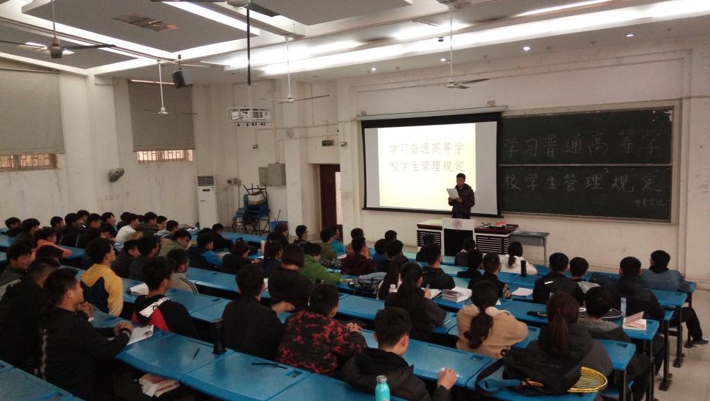 2016级《新规》学习现场