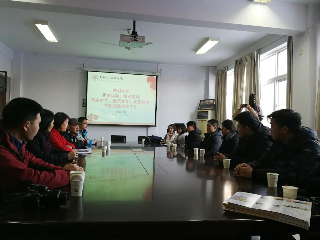 校企座谈共谋发展