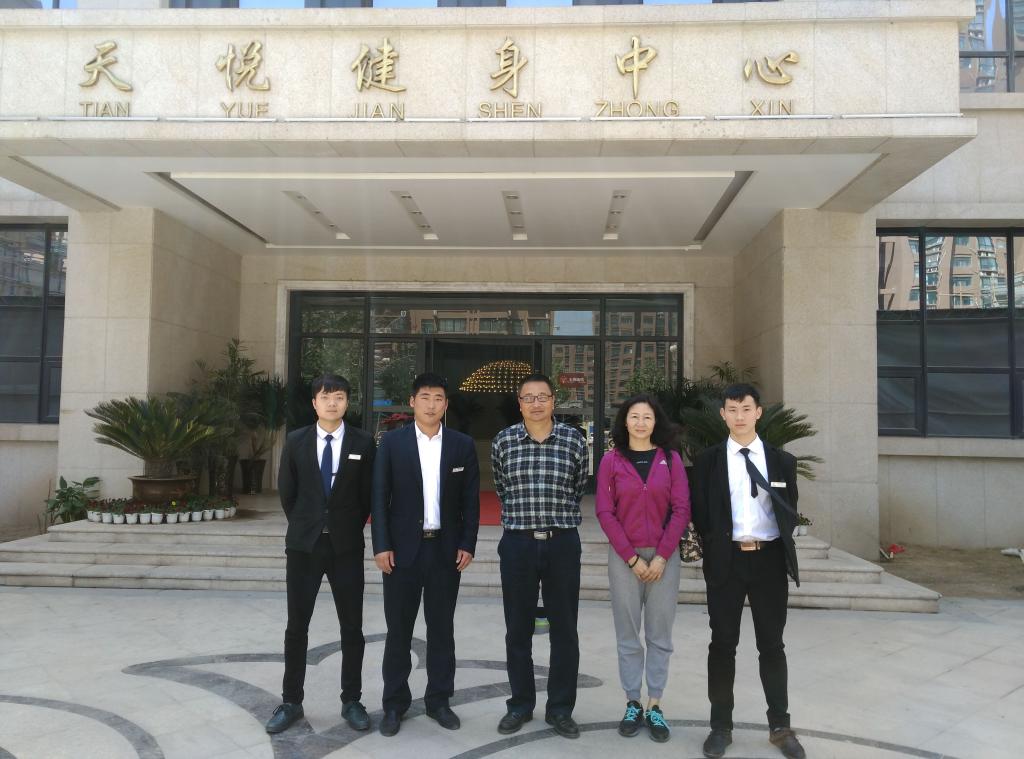冯明新院长一行到天悦健身中心看望实习生
