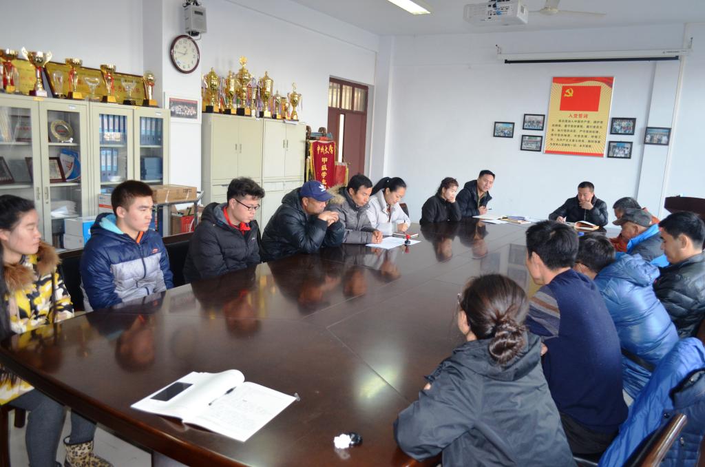 党员发展大会