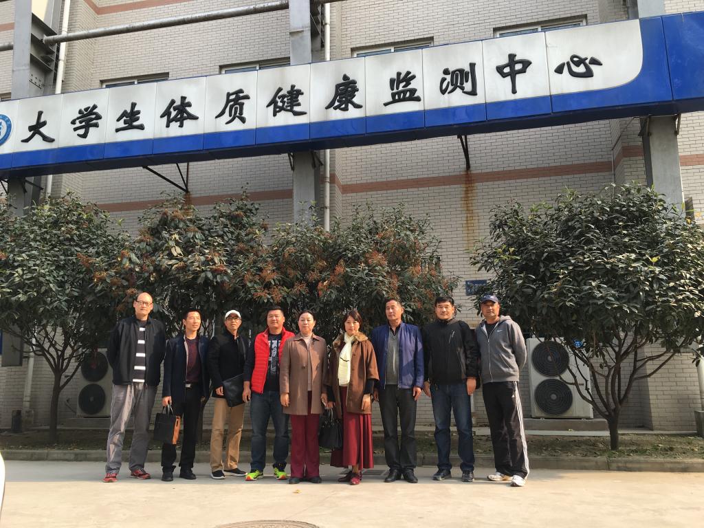 参观河南工程学院大学生体质健康监测中心