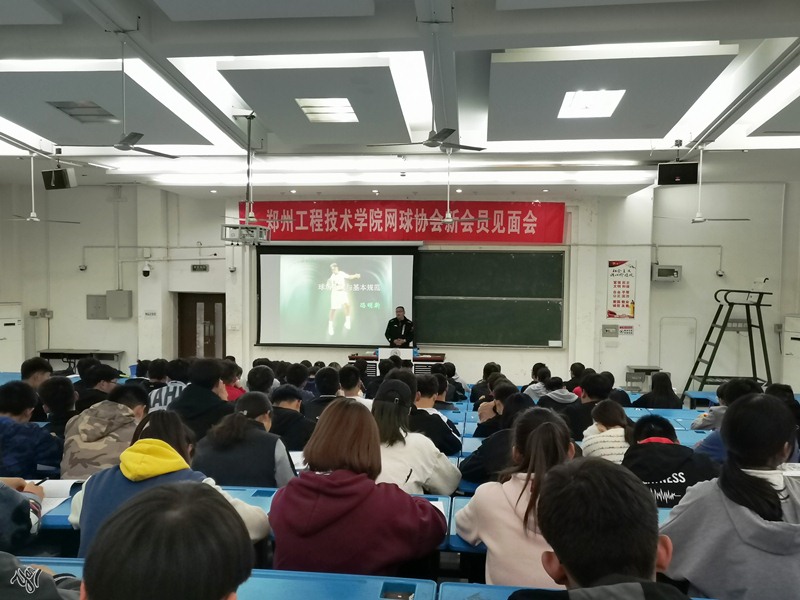十大网赌信誉网址官网冯明新院长为新会员做讲座