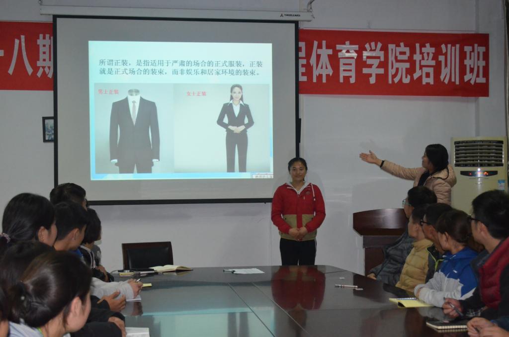 开班仪式