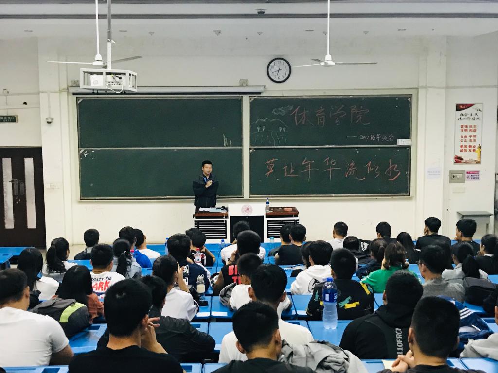 2017级年级会
