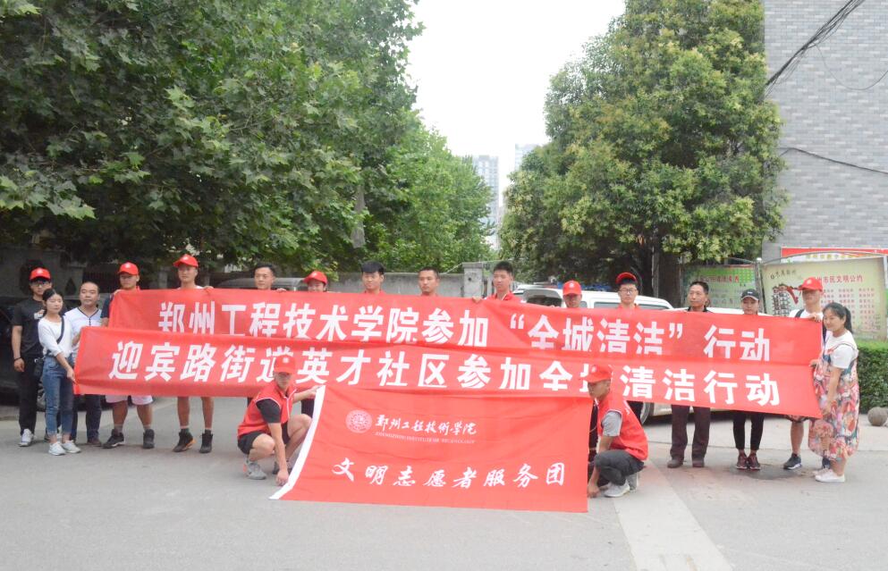志愿者合影
