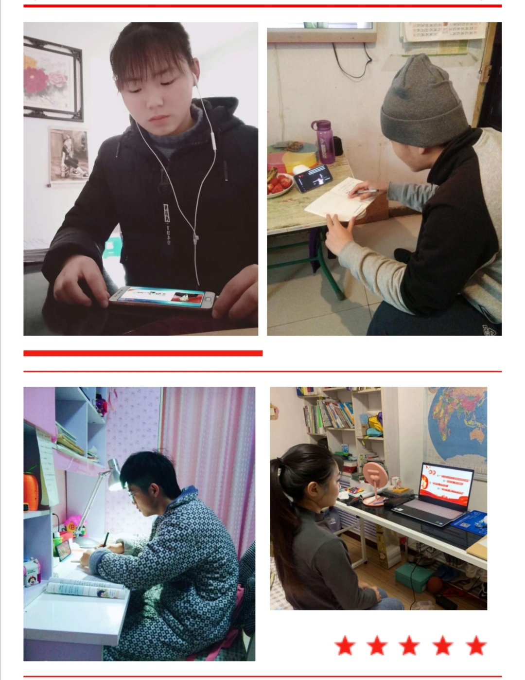 学生在家收看“思政课”
