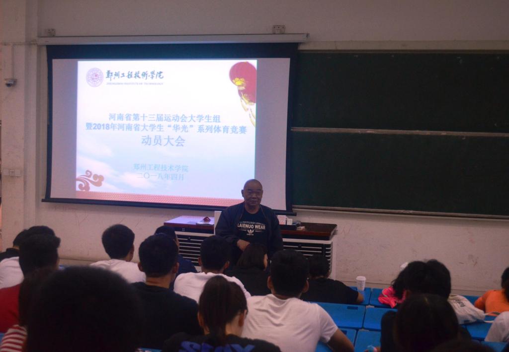 十大网赌信誉网址官网党总支张梯书记讲话