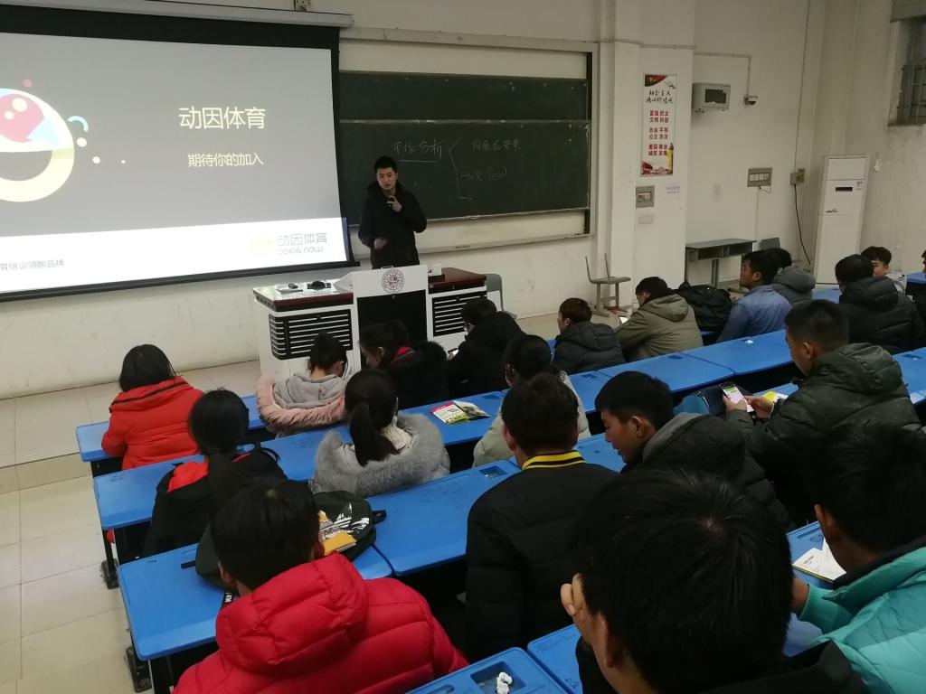 双选会现场(二)