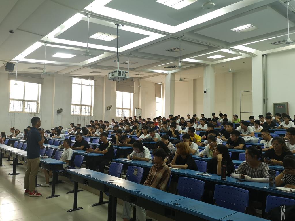 2018级学生暑期安全教育大会
